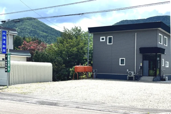 Matsura Newspaper Store