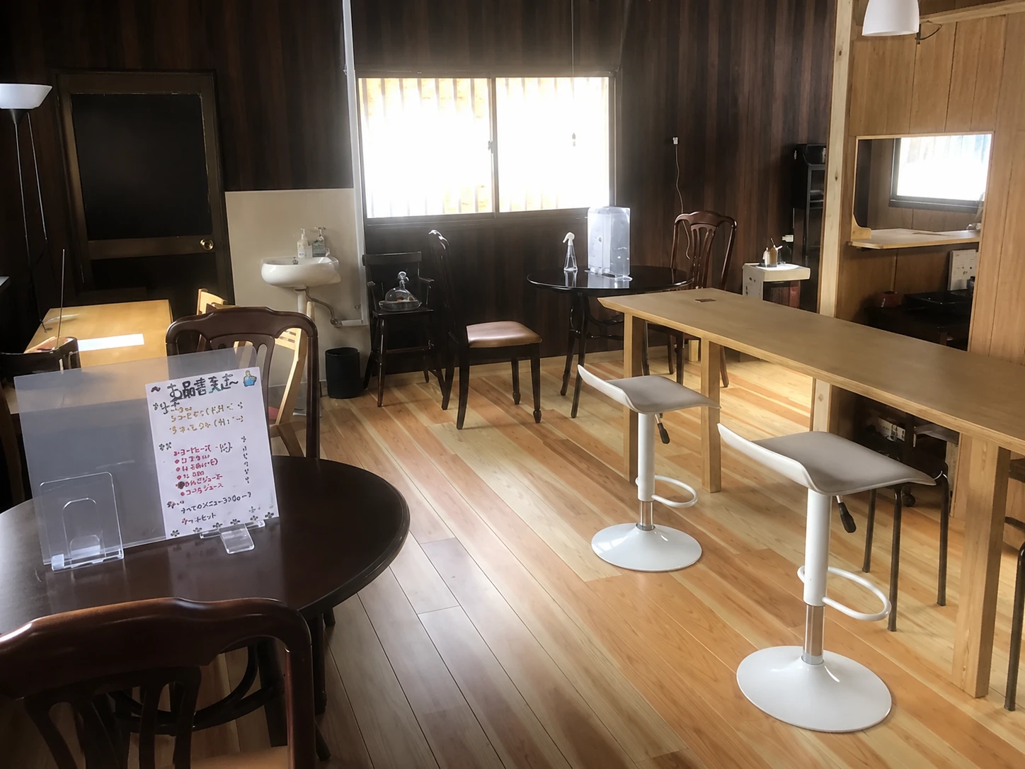 cafe slow