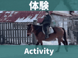 Activity