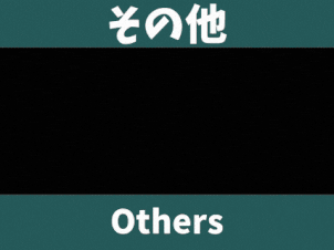 Others