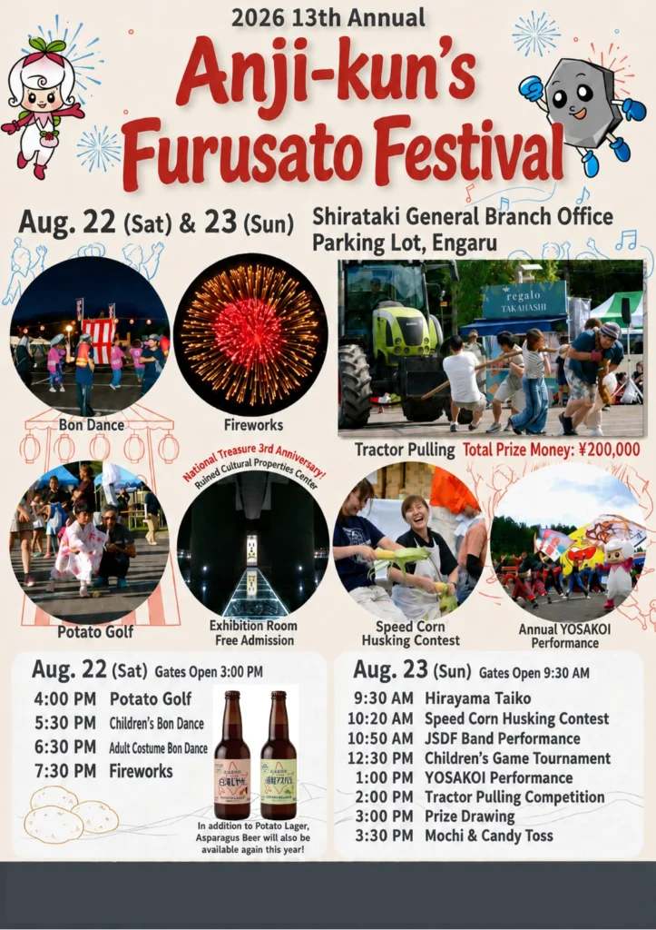 Anji-kun's Furusato Festival