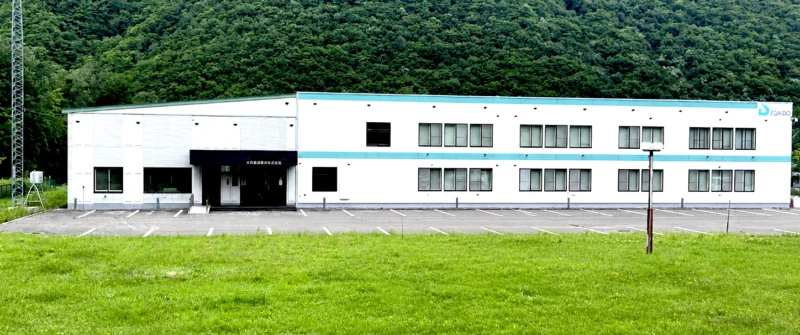 大同産業開発株式会社