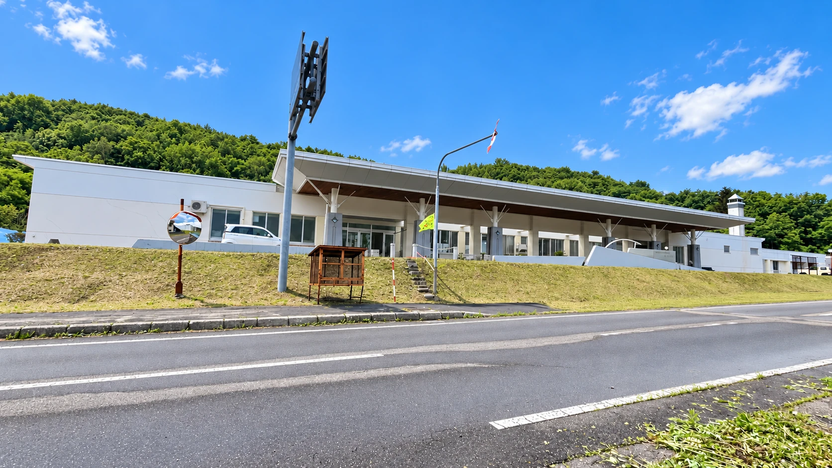 Honobono Shirataki Adult Day Service Center